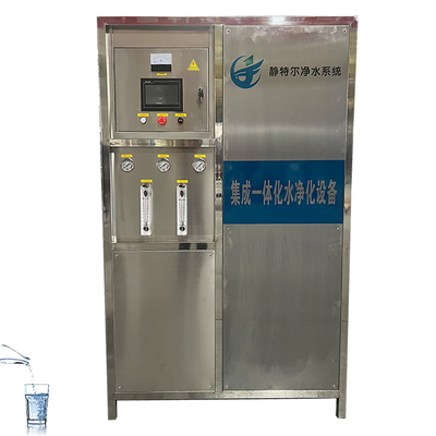 水処理装置のための水フィルターシステム